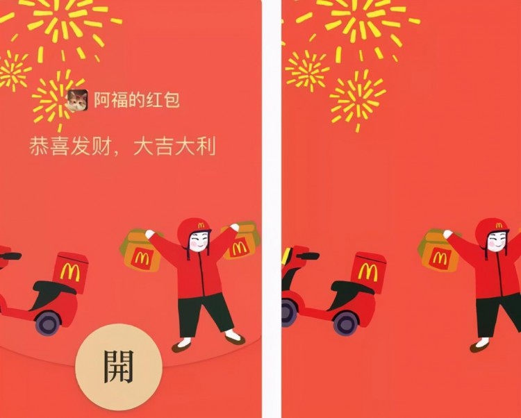 微信不收费靠什么挣钱的其实有2大功能已开始收费了