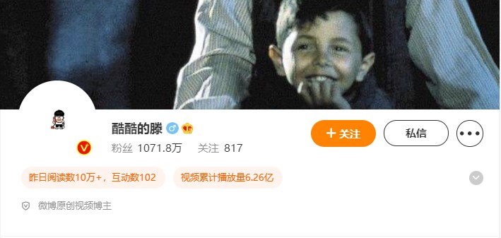 大V亲述商业化变现：我们怎样在微博赚钱