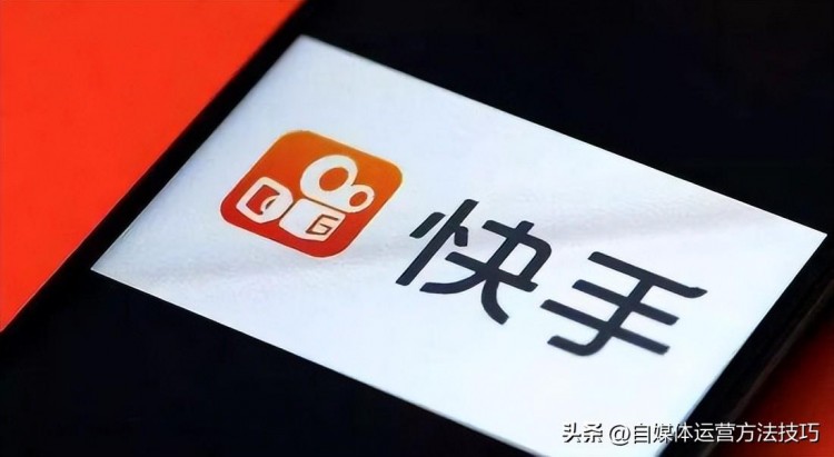 快手的光合计划怎么赚钱收入如何计算