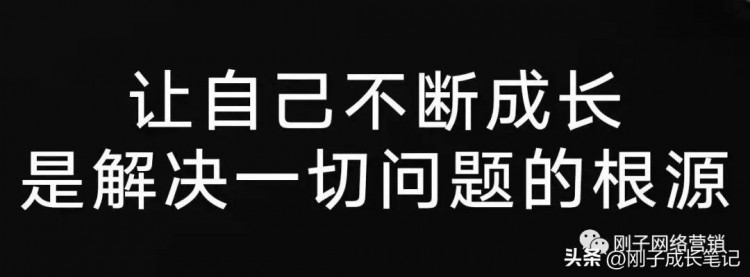刚子:你不知道的微信玩法高手都这么赚钱!