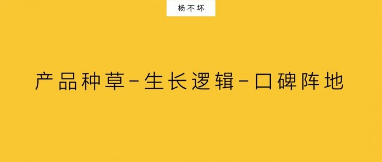 小红书产品种草:从筛选到生长