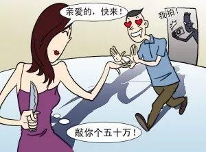 女子微信约好友发生关系后做了一件事被判了
