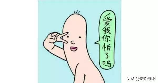 汕头男子用陌陌约女网友去开房遭仙人跳!