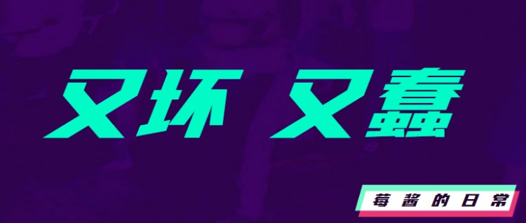 Soul合伙人被批捕:又坏又蠢大概是部分国人的常态