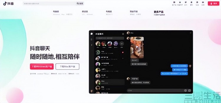 转向熟人社交抖音更像是在赶鸭子上架
