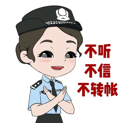 紧急预警:警惕同城约炮新型诈骗引流全市均已有人被骗!