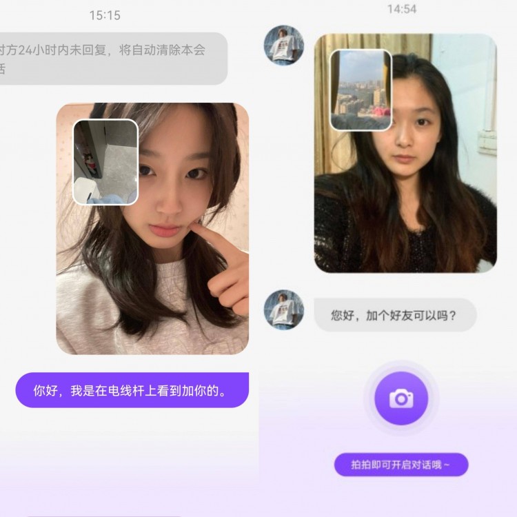 交友app测评:揭秘探探陌陌soul等脱单软件的优缺点