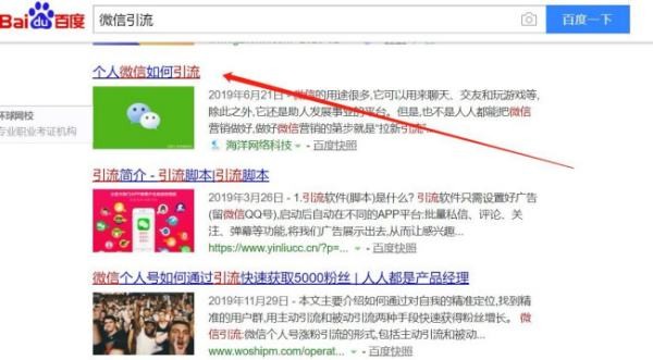 怎么加更多的微信好友