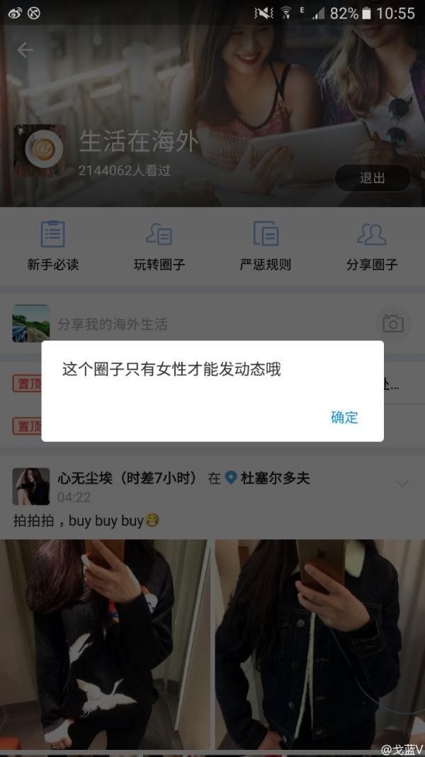 支付宝新玩法:上线交友圈芝麻分低不让进
