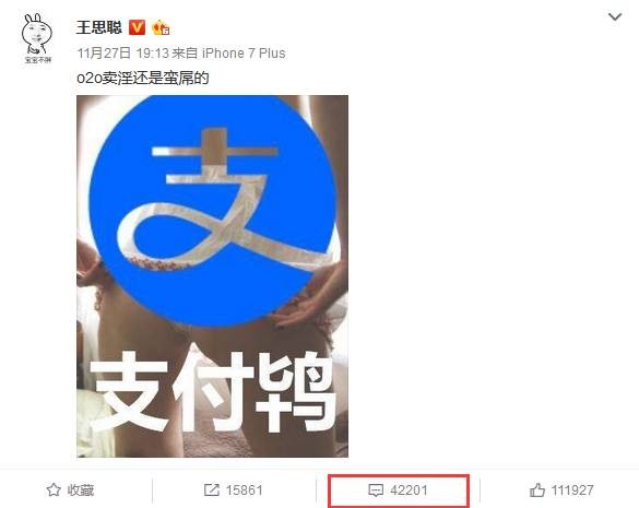 支付宝又出新功能盘点那些年支付宝的奇葩社交尝试