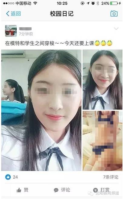 支付宝新功能圈子社交重女轻男引热议