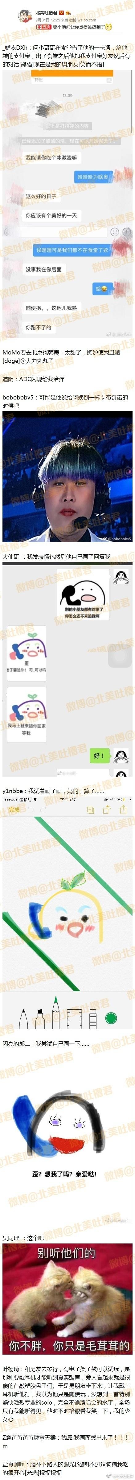 用支付宝就能找到女朋友这种操作你敢信单身狗看了想打人
