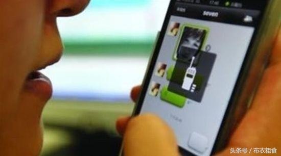 别让微信毁掉你们的爱情！