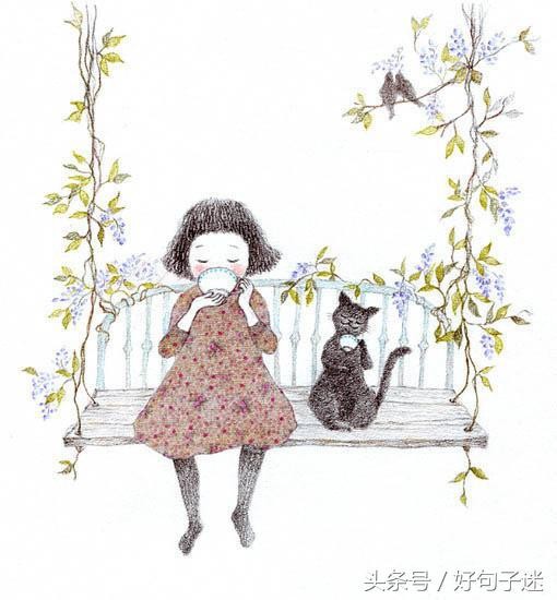 最近微信上率真洒脱的爱情语录读完让人感触很深!