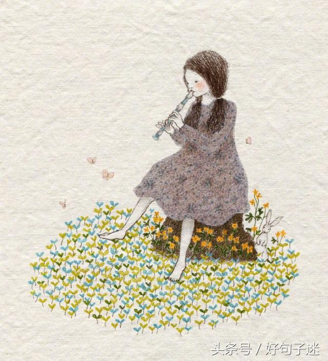 最近微信上率真洒脱的爱情语录读完让人感触很深!