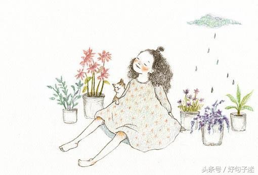 最近微信上率真洒脱的爱情语录读完让人感触很深!