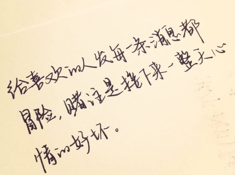 微信最近很火的情话深情告白很甜很撩人!