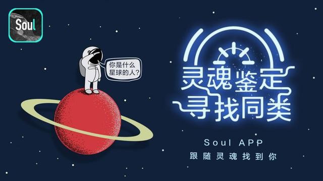 Soul的感情:熬过异地就是一辈子