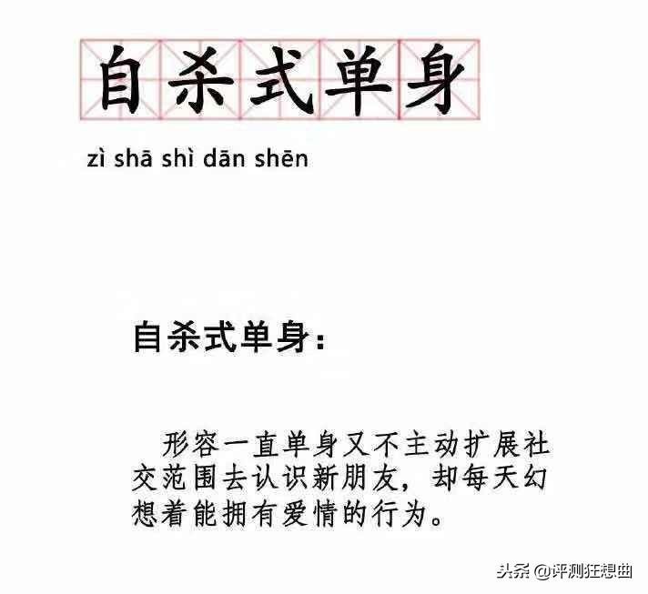 自杀式单身需要soul来拯救你