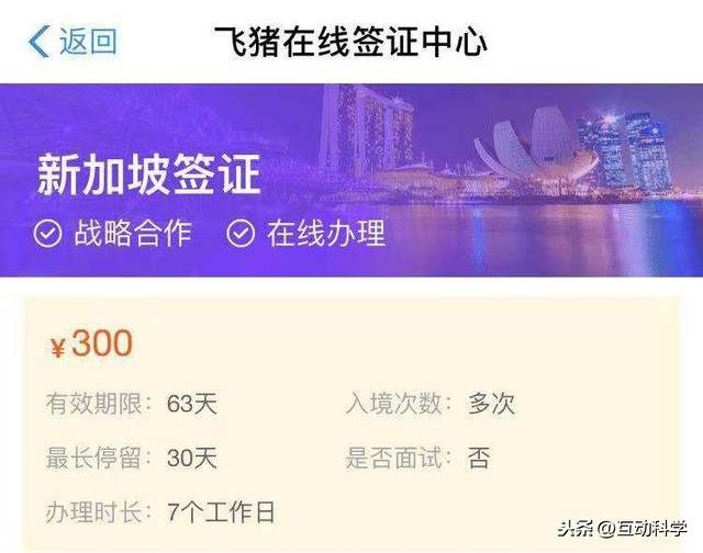 新发现：支付宝的芝麻信用分评分越高福利越多！