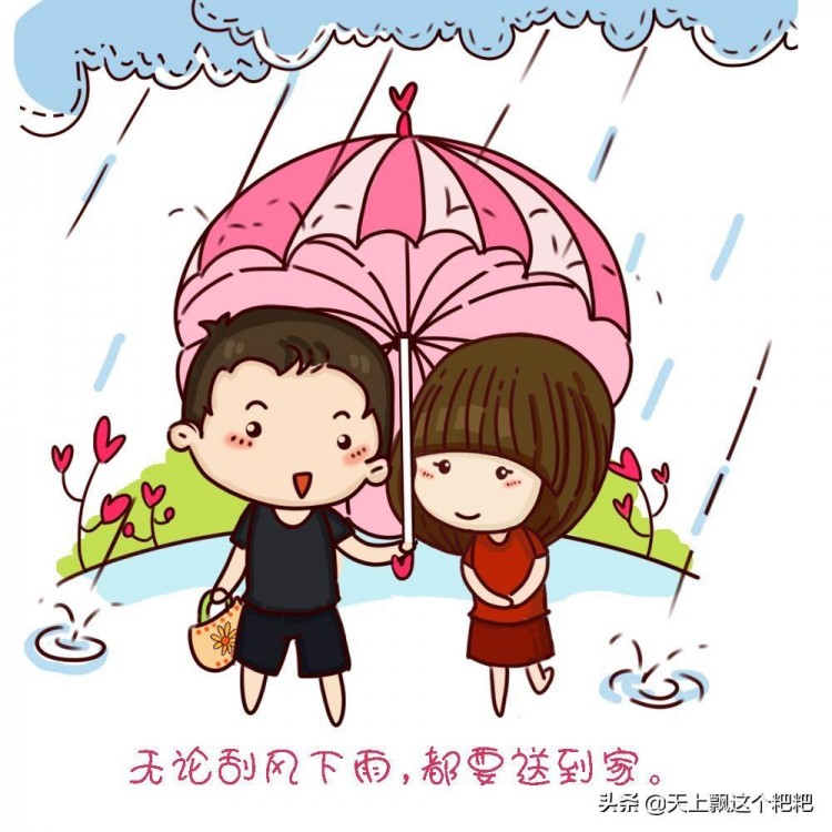 微信爱情未来的阳光她会一直都等得到吗......