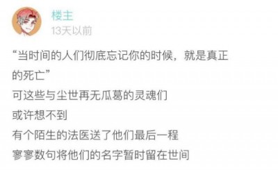 SoulApp法医找到真爱：坚守使命携手并进