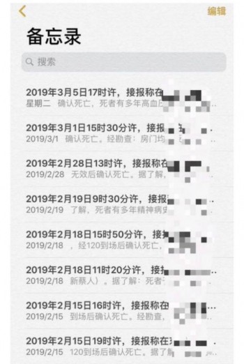 SoulApp法医找到真爱：坚守使命携手并进