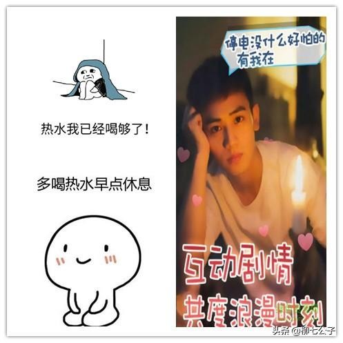 有一种恋爱叫微信式恋爱隔着屏幕说不尽的甜言蜜语