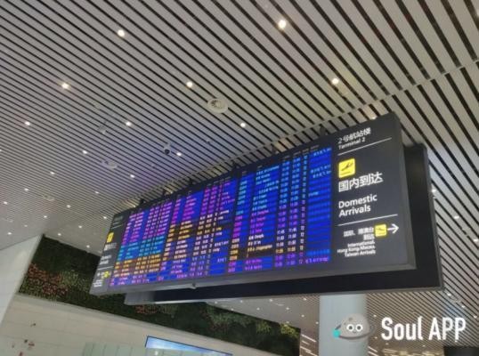 Soul异国恋情侣：13000公里20小时飞行只为陪你吃顿饭