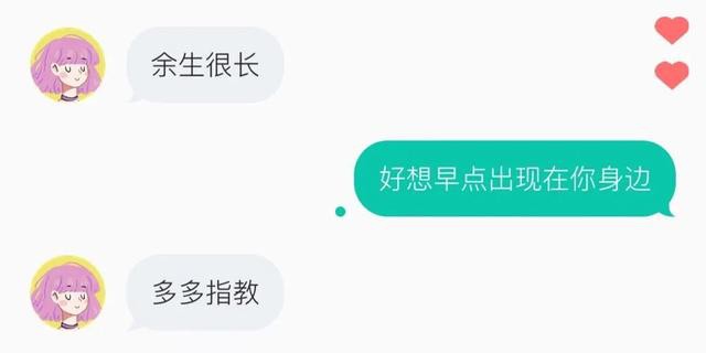 Soul700天老用户讲述：从单身到恋爱从异地恋到领证