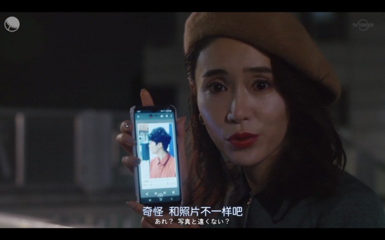 社交软件上的爱情值得相信吗