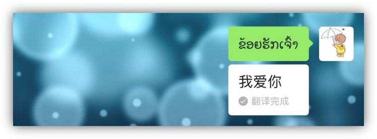 今天才发现！微信竟隐藏10个表白代码早一点知道就好了