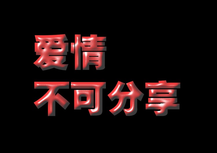真情感悟:微信里藏着真诚的爱意