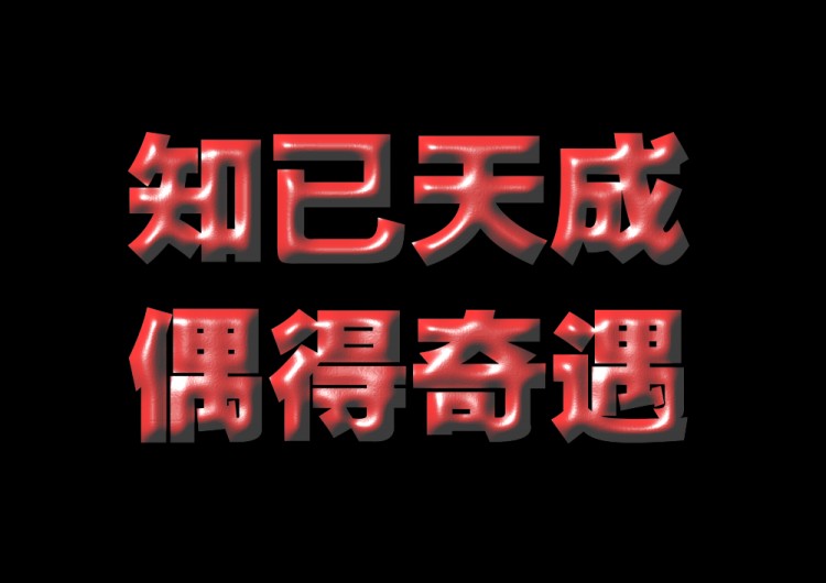 真情感悟:微信里藏着真诚的爱意