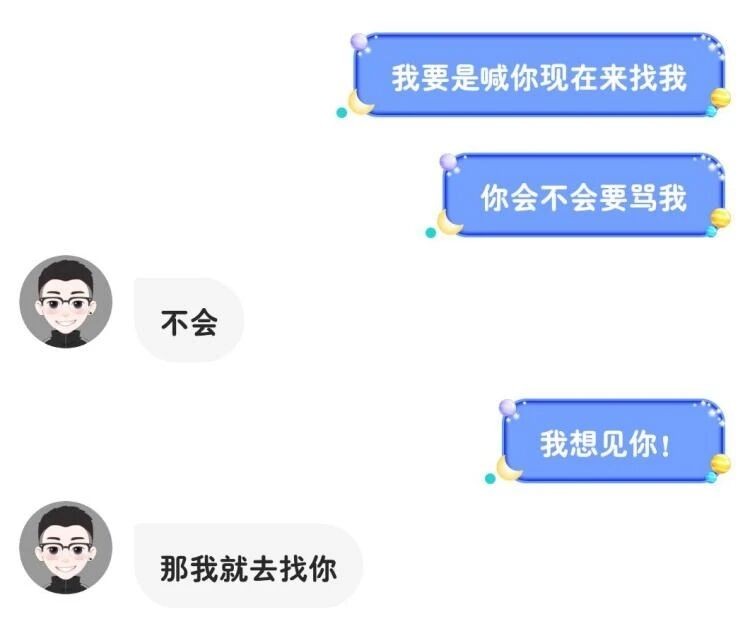 Soul发糖合集第一批来啦！细数广场上那些记录甜甜恋爱的瞬间