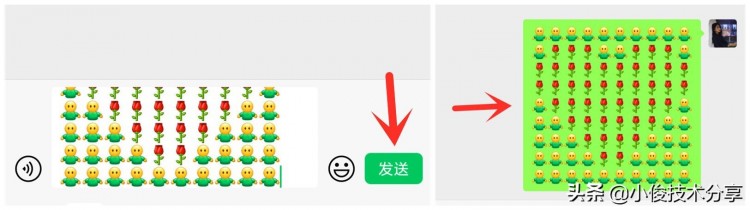 今天才发现原来微信还能这样表达爱意可惜很多人还不知道