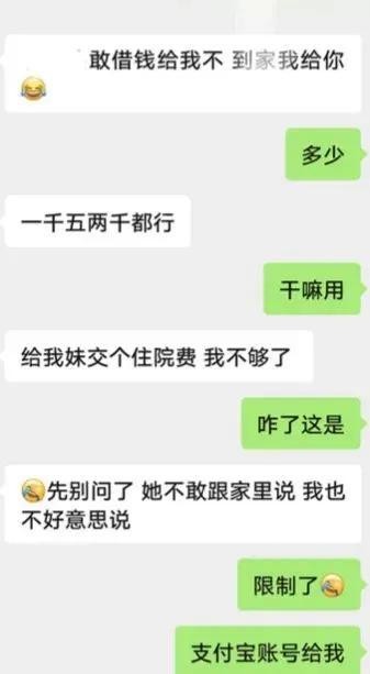 388次！这虚伪的爱情从soul开始