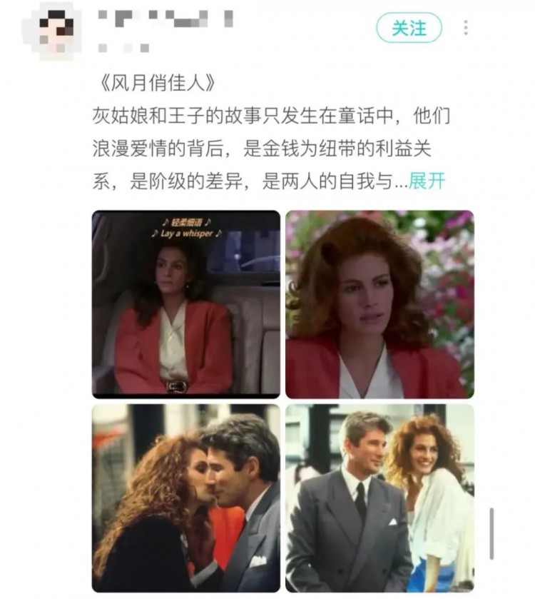 在Soul相爱的人给了谁勇气