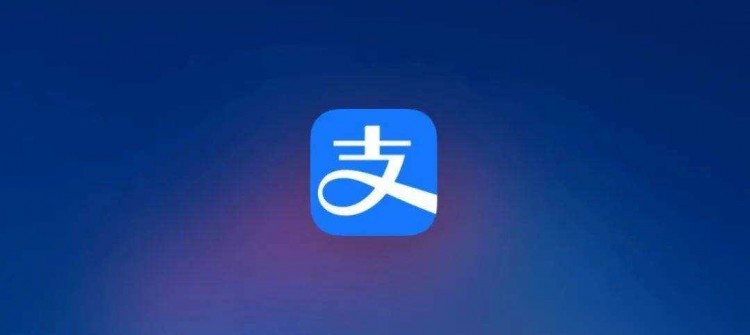 支付宝新功能上热搜能找搭子