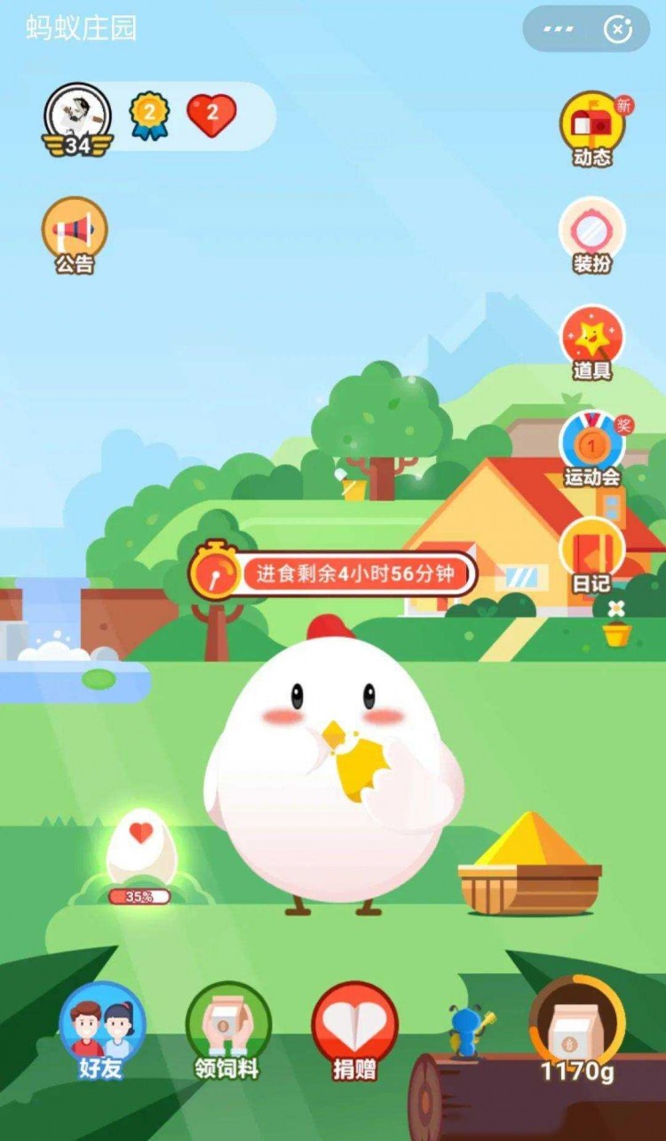 支付宝新功能上热搜能找搭子