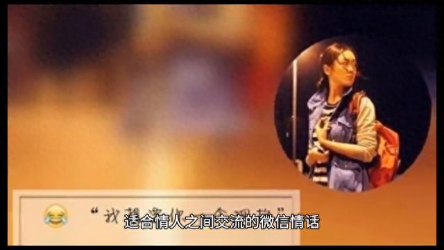 适合情人之间的微信情话