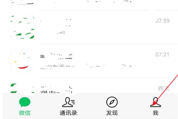 付费群怎么创建大家都在问