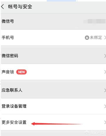 一个手机号只可以申请一个微信号吗如何开通一个微信小号大家都在问