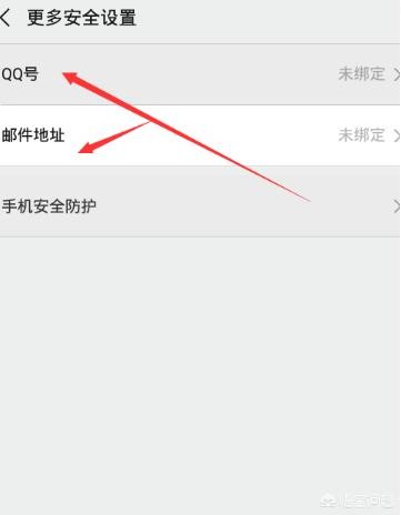 一个手机号只可以申请一个微信号吗如何开通一个微信小号大家都在问
