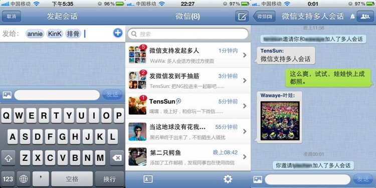 微信「群管理员」功能上线有哪些新的社群玩法