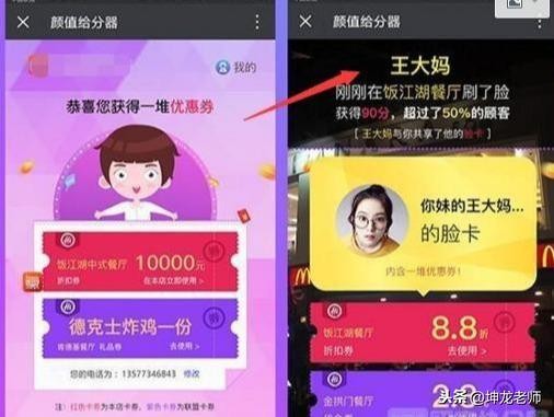 餐饮店一个简单的微信社群玩法每天不愁客流量引流裂变双丰收
