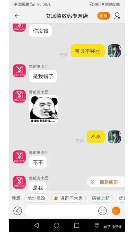一篇文章告诉你如何做好社群运营