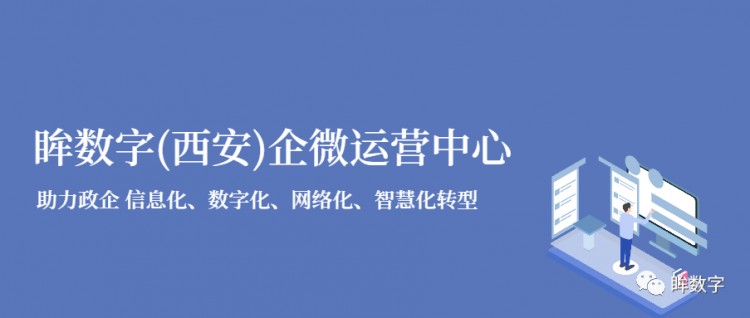 如何用企业微信做社群让客户更了解你