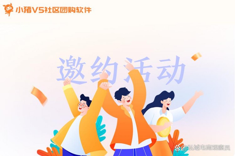 微信社群裂变：实现粉丝快速增长的秘密武器