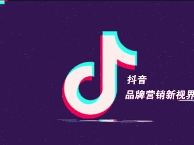一个人可以有几个抖音号吗